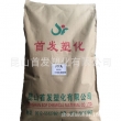 无卤阻燃PPA/昆山首发/SF-G20 玻纤增强20%GF 耐高温 高强度PPA