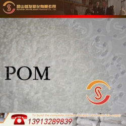 20%玻纤增强 聚甲醛POM/昆山首发/SF-20GF 注塑级 改性工程塑料